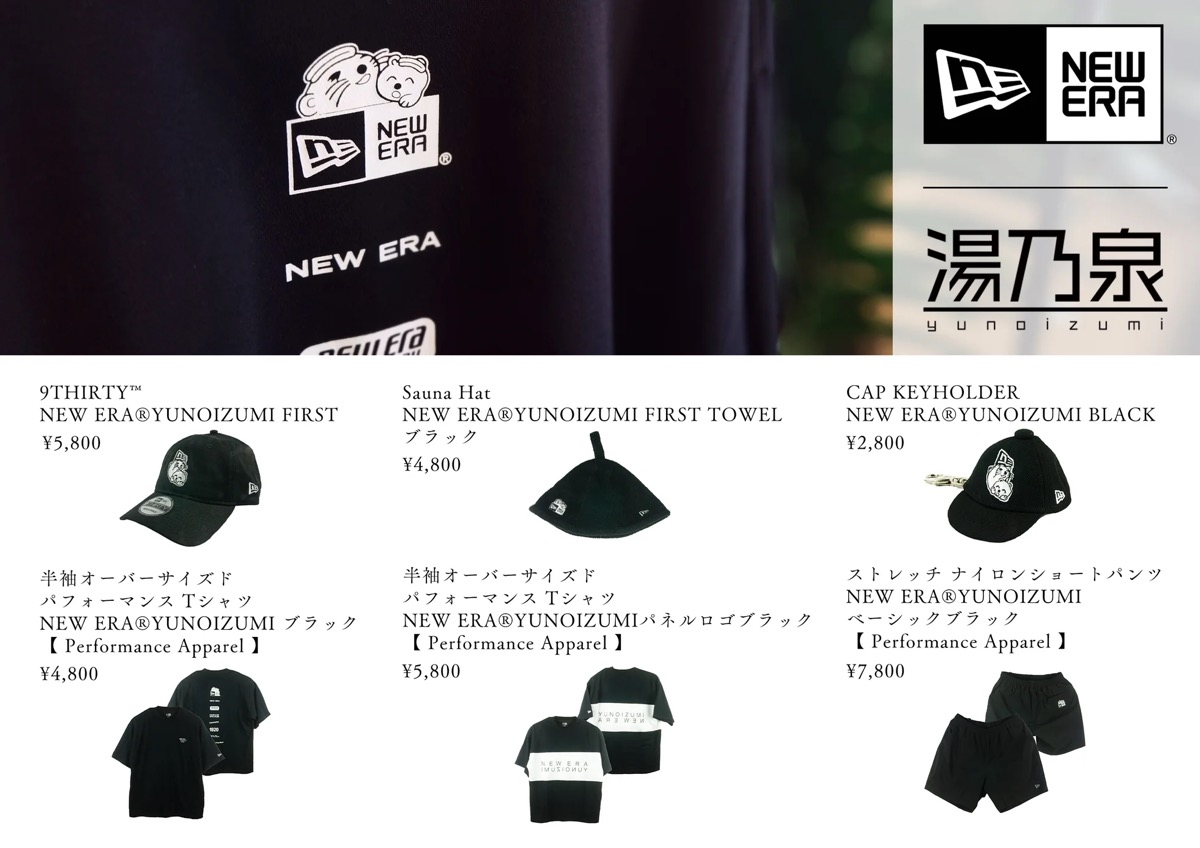 New Era × サウナの聖地「湯乃泉」初コラボコレクションが国内5月7日