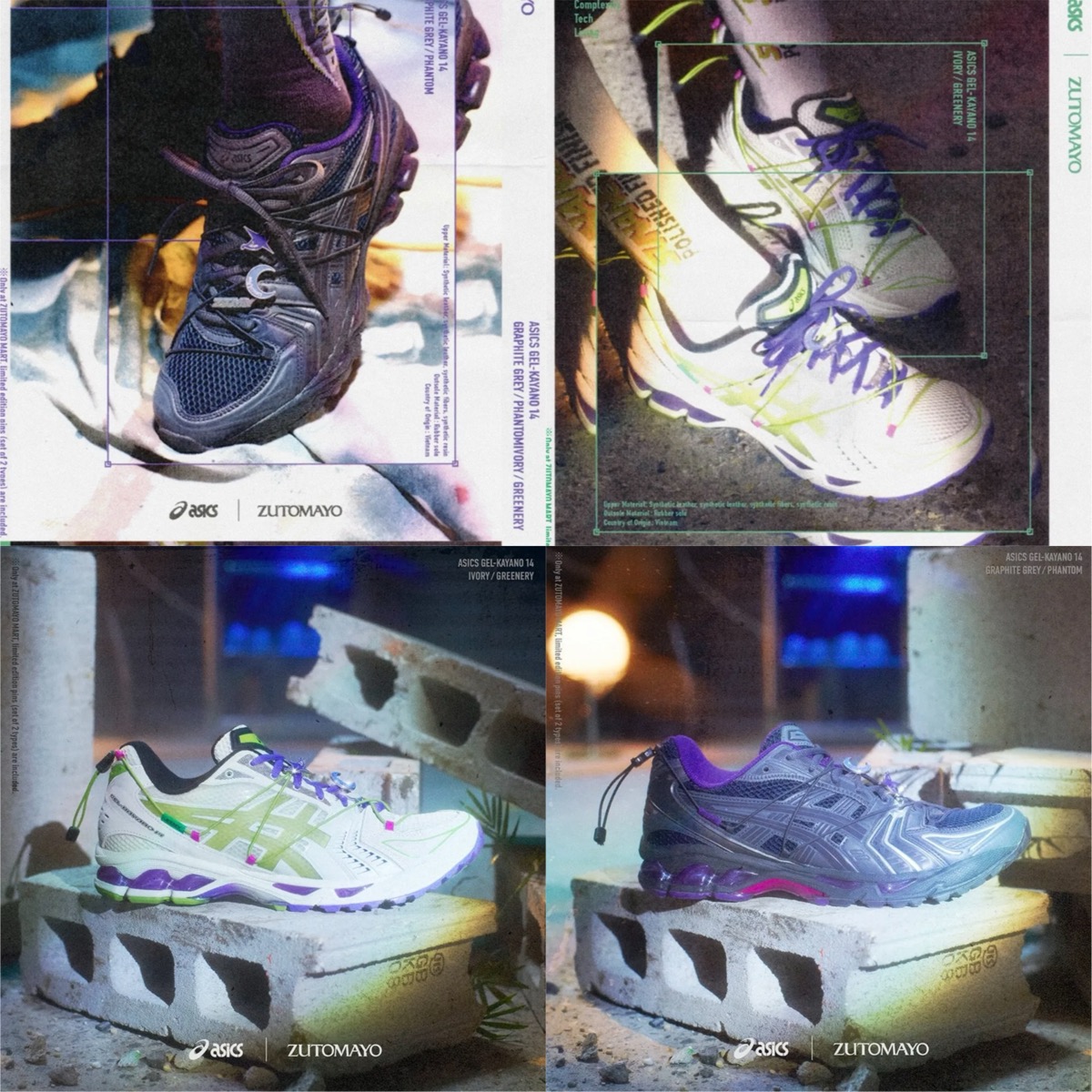 ずとまよ / Zutomayo x Asics Gel-Kayano 14 が国内3月13日より発売