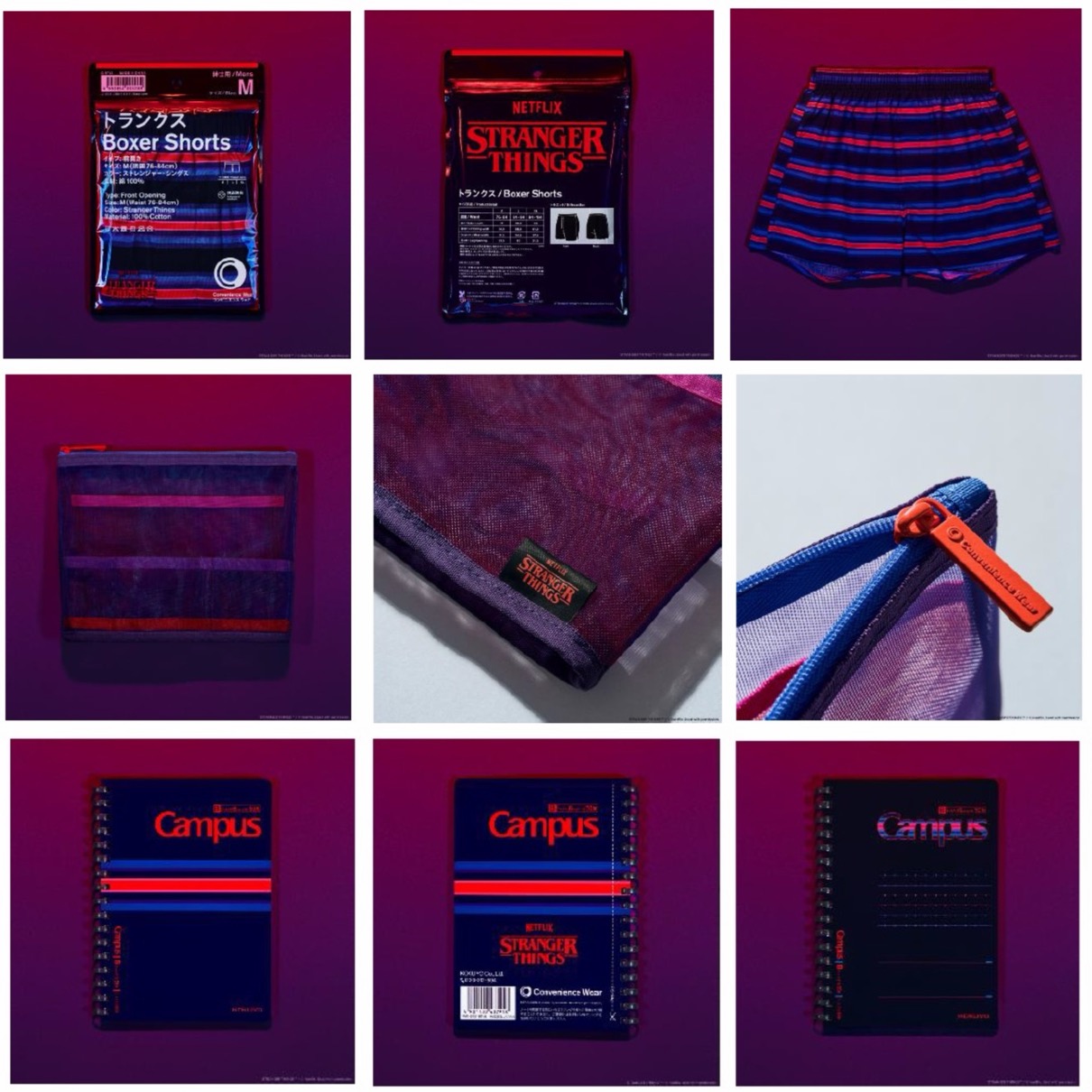 ストレンジャーシングス3 木枠付きキャンバスポスター 60センチ× 80