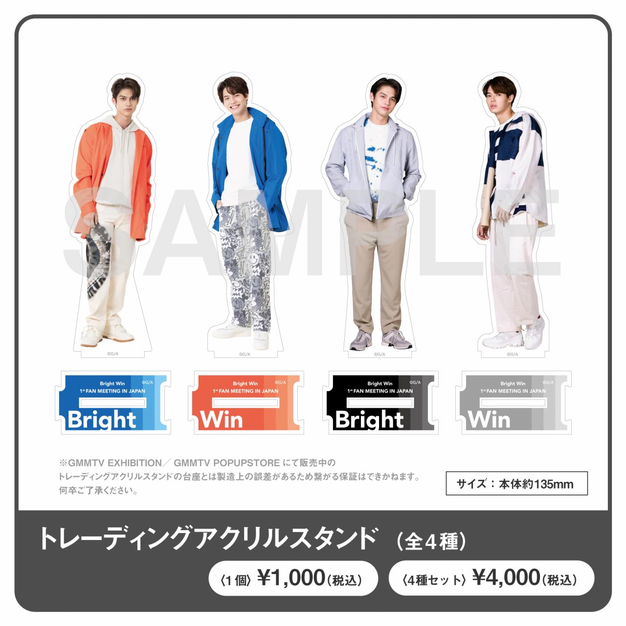 oishi アクスタ brightwin 2getherwサイン付 oishi アクスタ brightwin