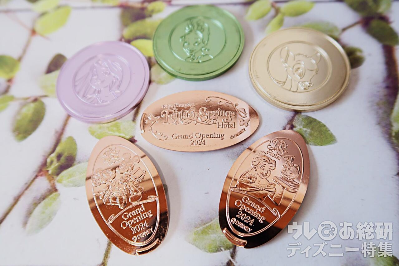 ディズニーランド、シー メダルセット｜ディズニー スーベニアメダル