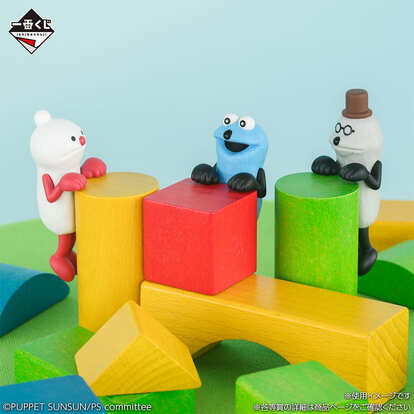 セブンで買える！【パペットスンスン】一番くじに初登場♪注目のラスト