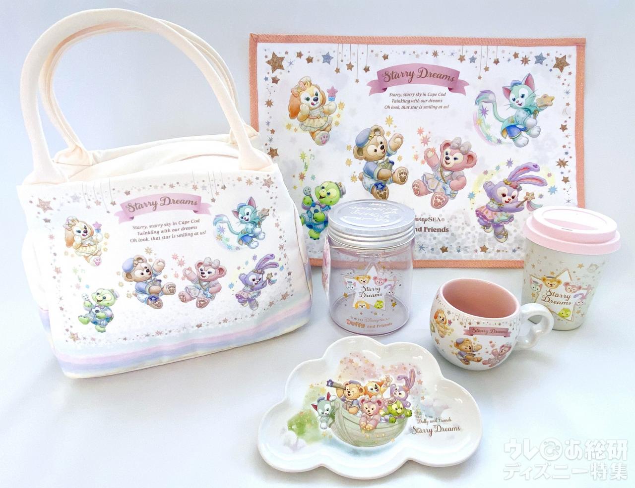 スターリードリームス ダッフィーフレンズ プラネタリウム