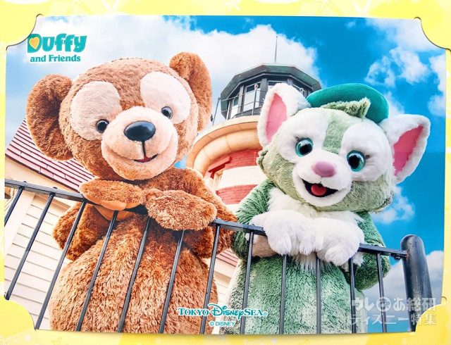 祝ジェラトーニ登場5周年! ジェラトーニの活躍と思い出を振り返り!（1