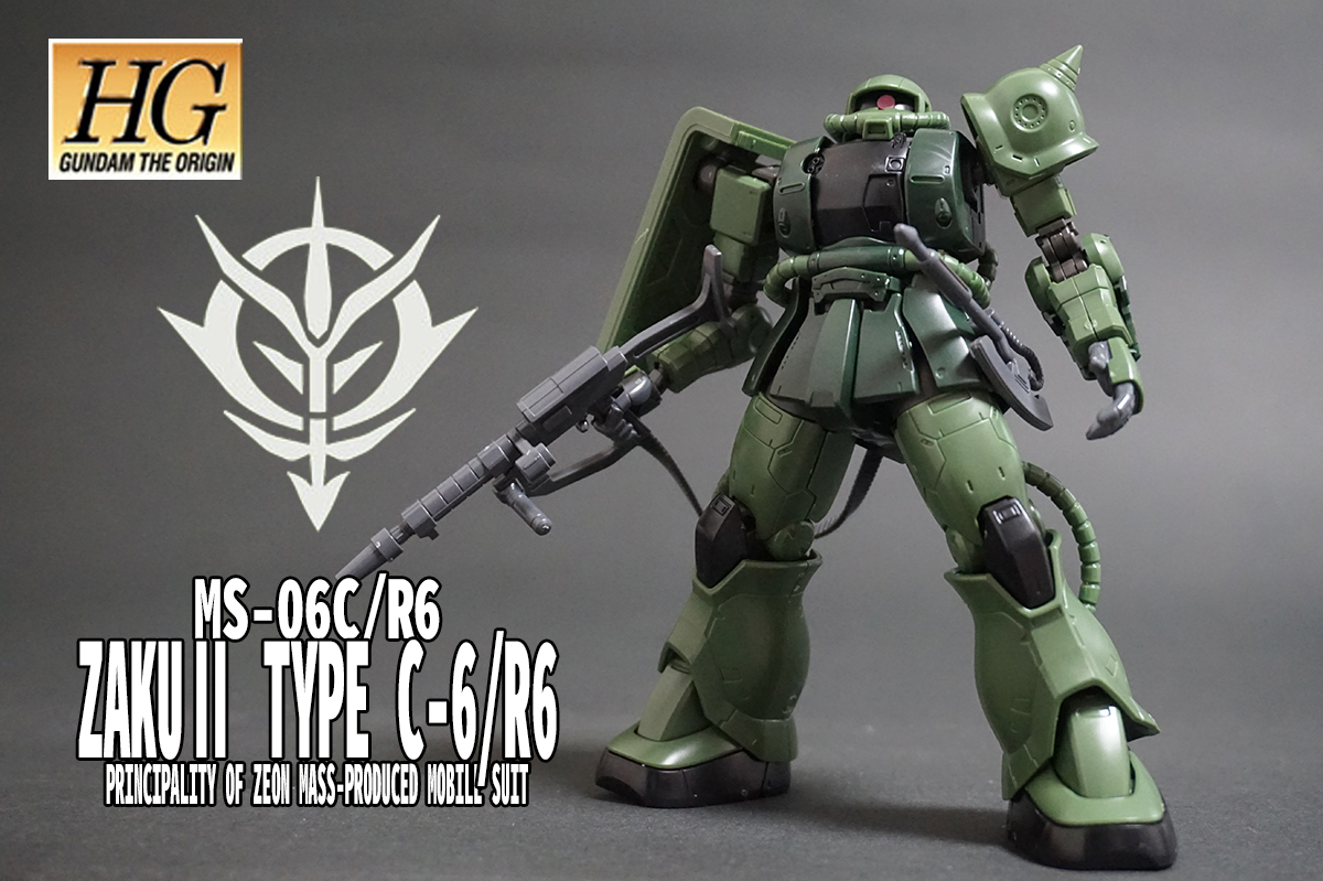 HG ザクII C-6/R6型 レビュー開始！！