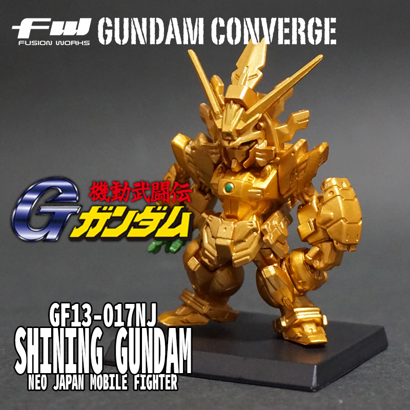 GUNDAM CONVERGE GOLD EDITION (ガンダムコンバージ ゴールド