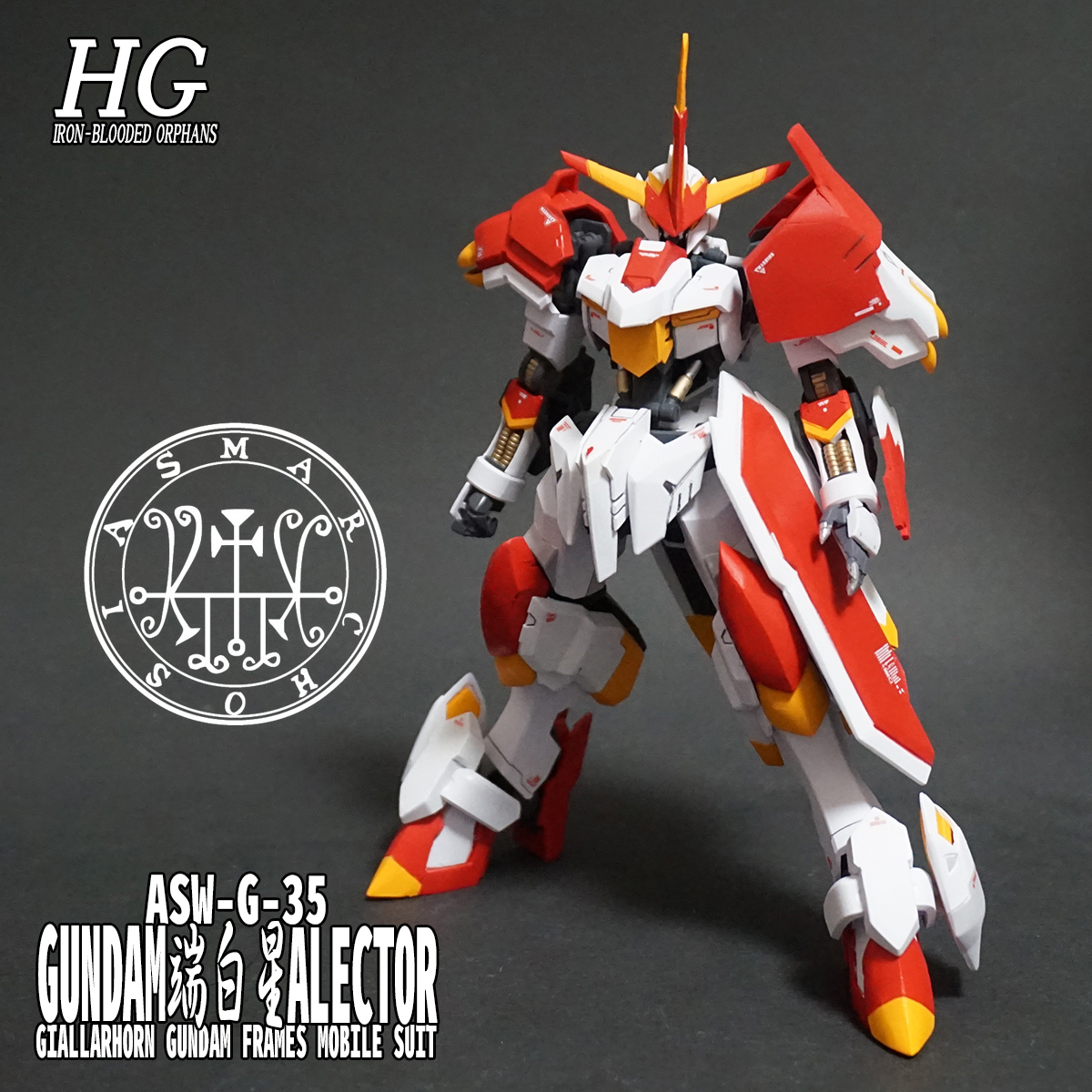 HGIBO ガンダム端白星アレクトール 【ガンダム端白星第2形態 改造品
