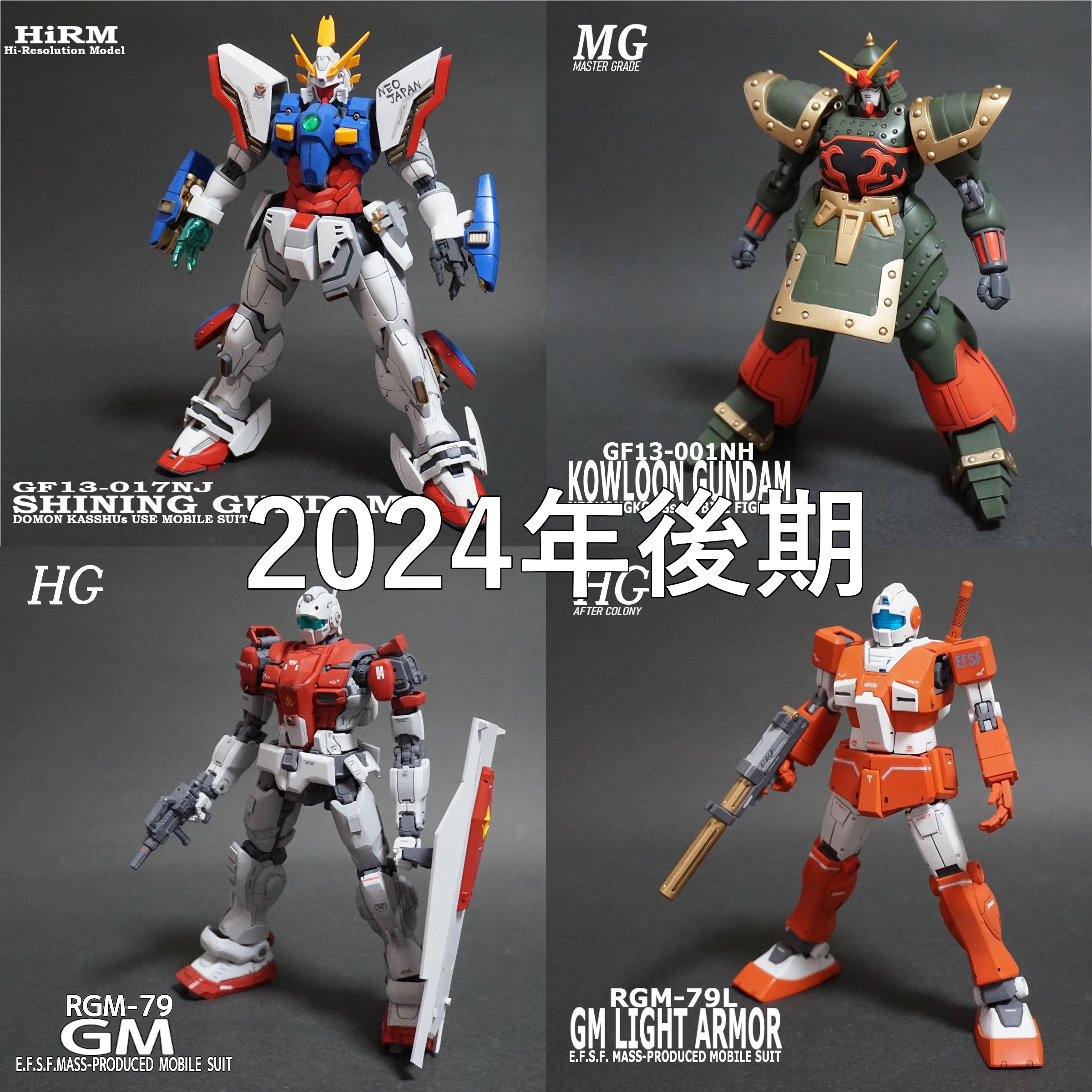 hg ビルド系ガンプラまとめ売り 【公式通販】