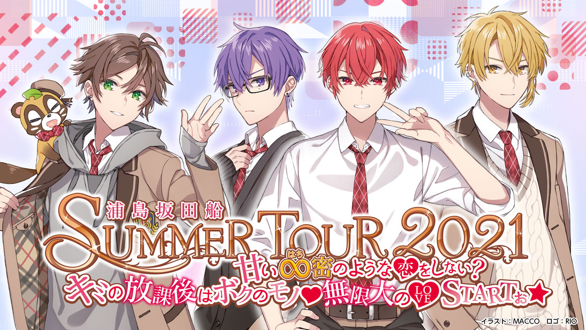 浦島坂田船 夏ツアー2022 入場者特典 ピンバッジ 浦島坂田船 夏ツアー