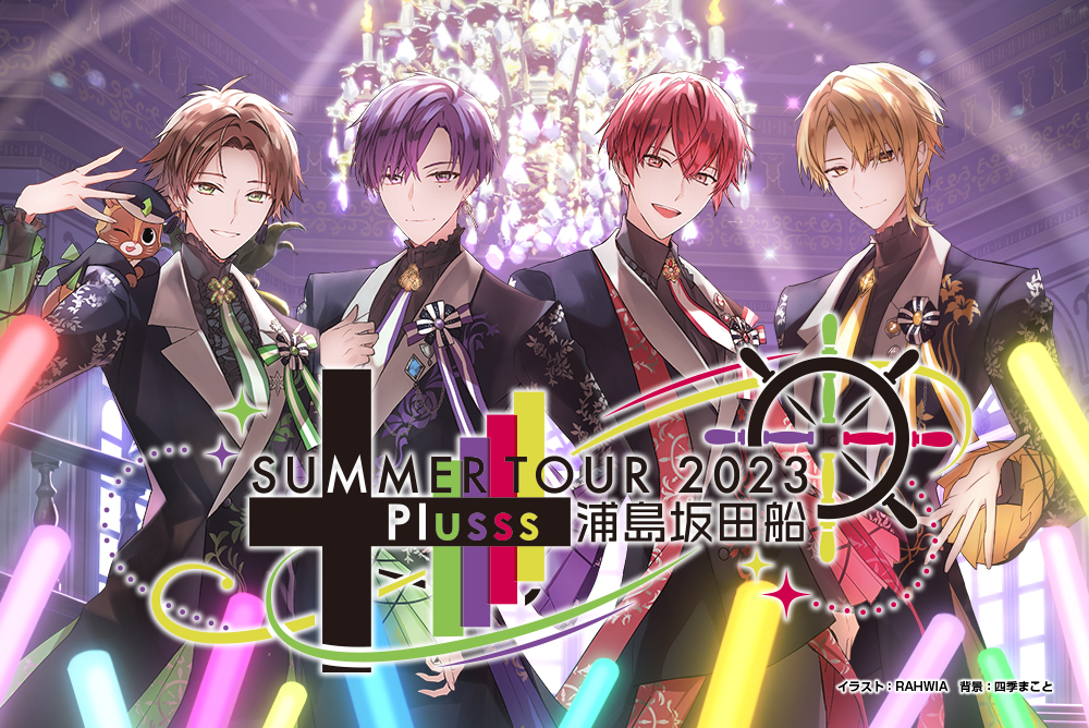 浦島坂田船 センラ 春ツ 缶バ デフォ 浦島坂田船 センラ 春ツ 令