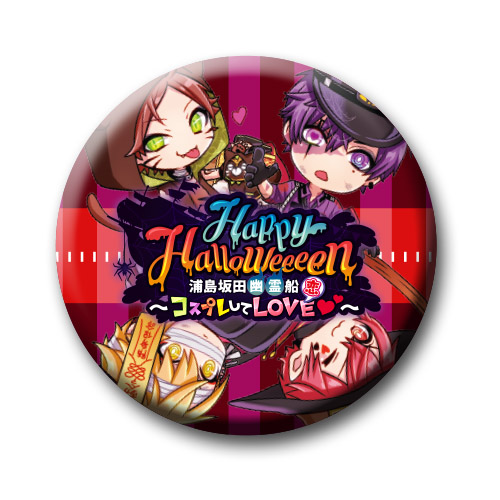 浦島坂田船 坂田缶バッチ 浦島坂田船 うらたぬき 缶バッジ