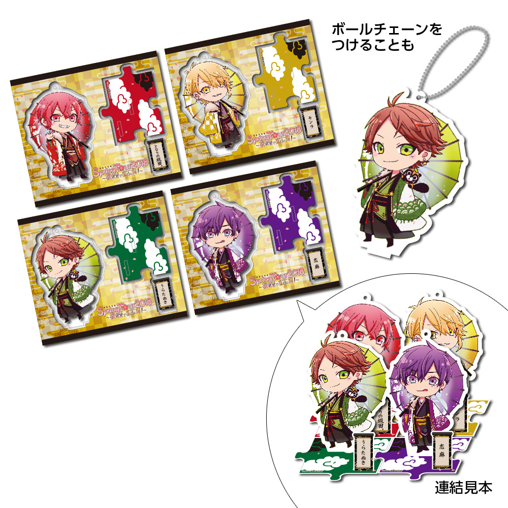 浦島坂田船 | GOODS