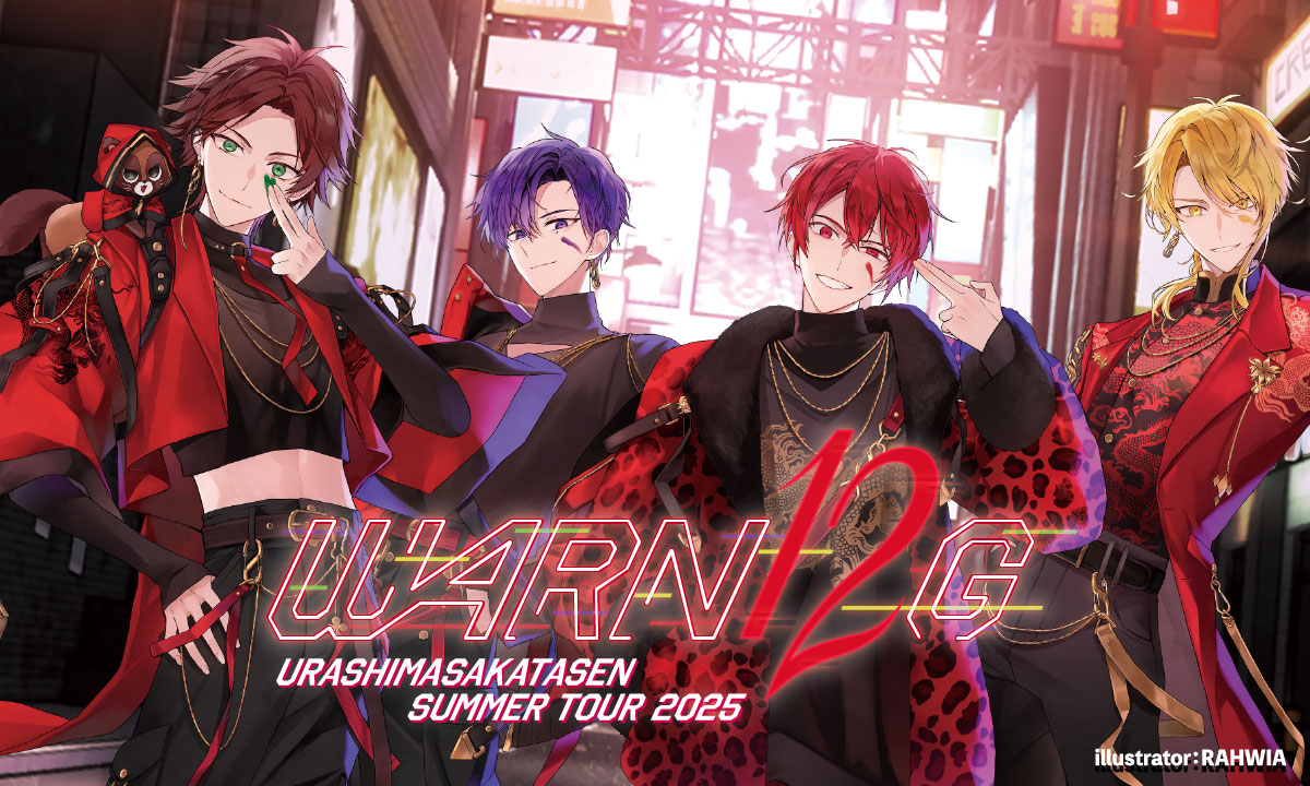 浦島坂田船 あほの坂田 A3痛バ 旧法被 浦島坂田船 あほの