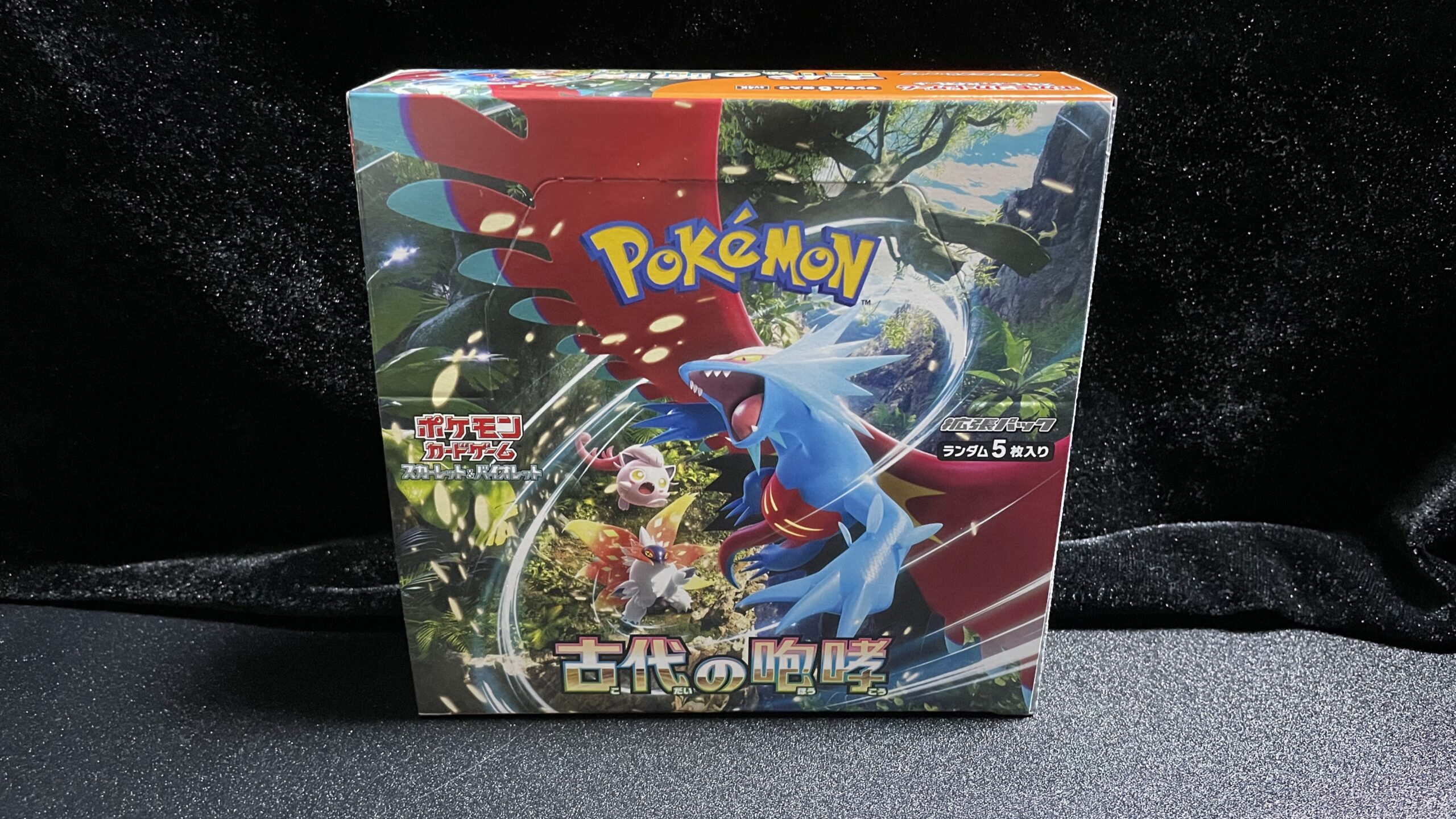 ポケカ】『古代の咆哮』で古代のポケモンゲットだぜ！！ – ずっと祝日