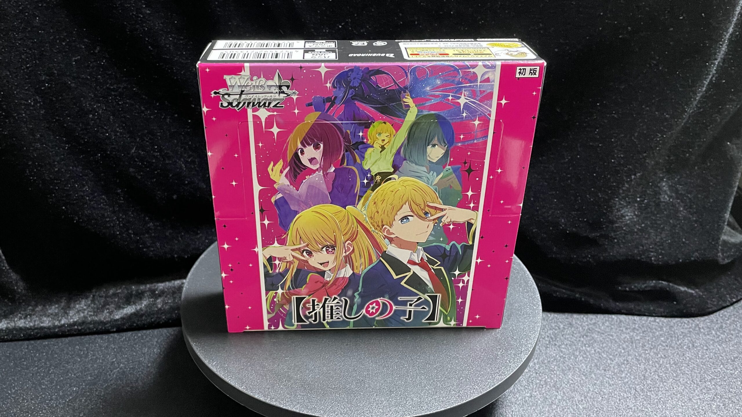 貴重な絶版パック複数含むヴァイスシュヴァルツ未開封11種65パック