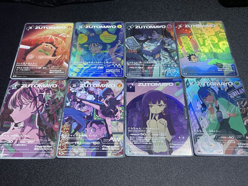 ずとまよカード 第3弾 UR にらちゃん（猫リセット） ゴールドカード ず