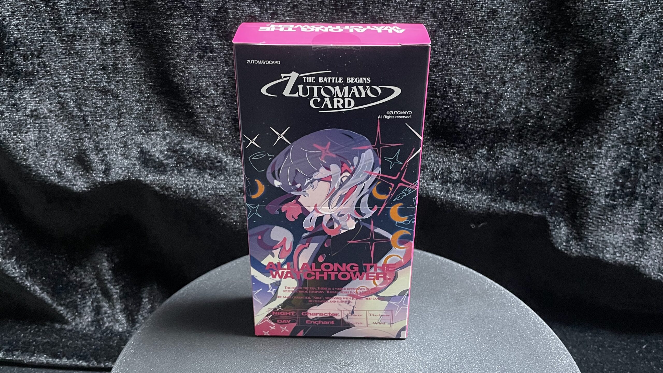 ずとまよカード】『ZUTOMAYO CARD』第二弾の当たりカード/相場/封入率