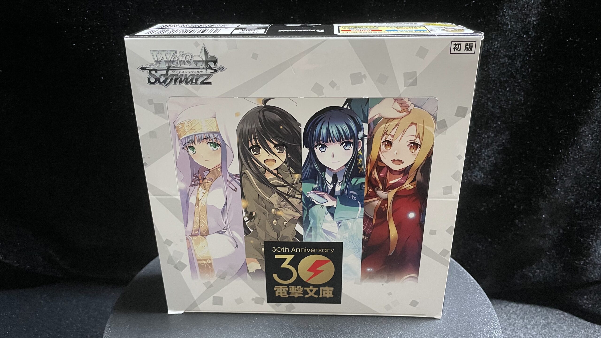 豊穣を司る狼の化身 sp 豊穣を司る狼の化身(SP/サイン)(Gok/WS02-034SP