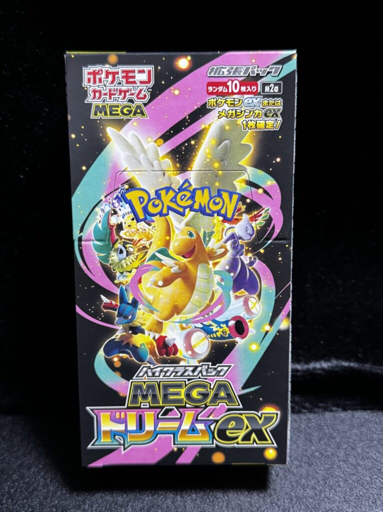 ポケカ】『MEGAドリームex』の当たりカード/封入率/6ボックス開封