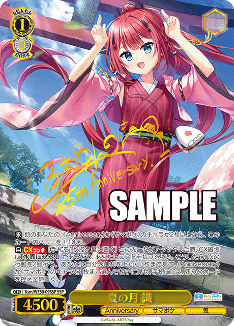 ヴァイスシュヴァルツ 黄昏の街を見下ろす 鈴と小毬 黄昏の街を見下ろす