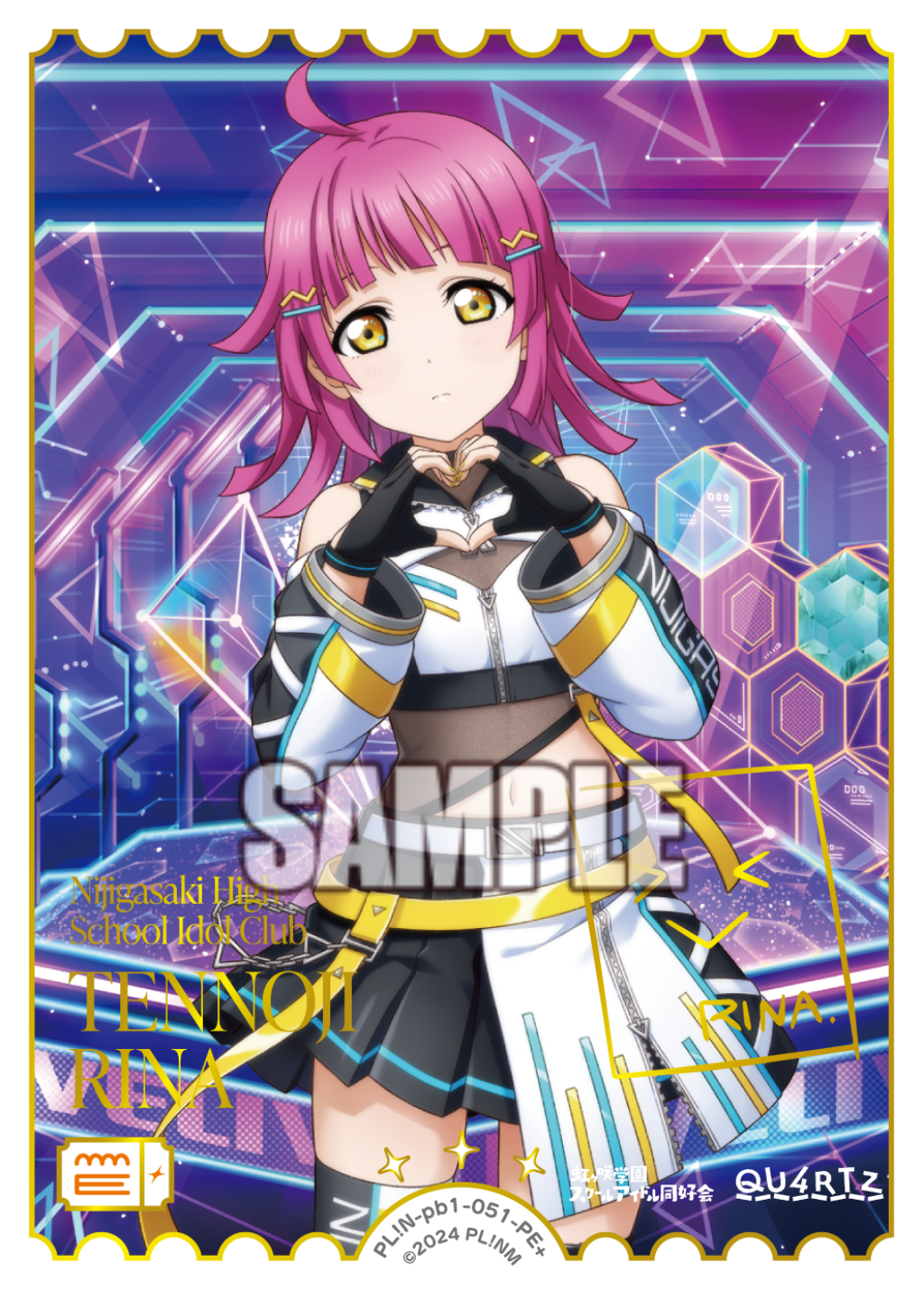 ラブカ】プレミアムブースター『ラブライブ！虹ヶ咲学園スクール