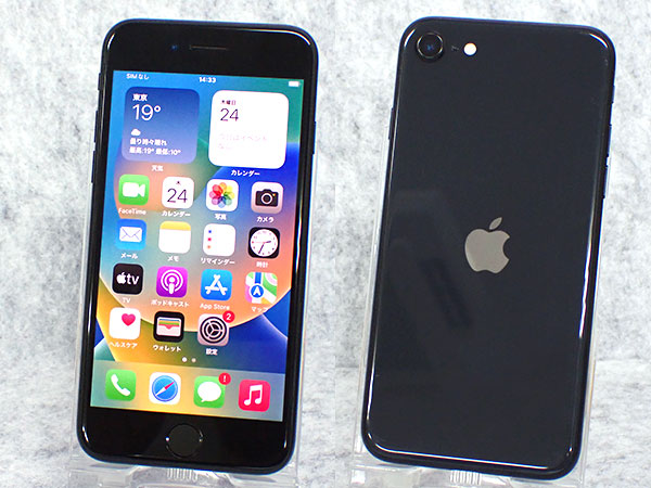 中古 訳あり】カメラ不良 海外版 SIMフリー iPhone SE 第2世代 64GB