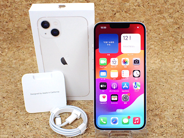 iPhone13 128GB スターライト【美品】