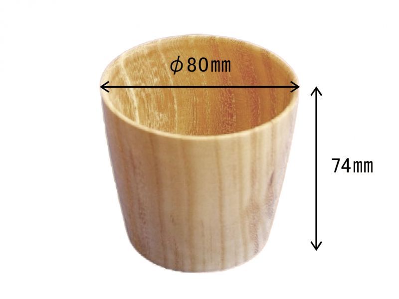 蕎麦猪口、欅、φ80x74（No.170） - (株)箕輪漆行