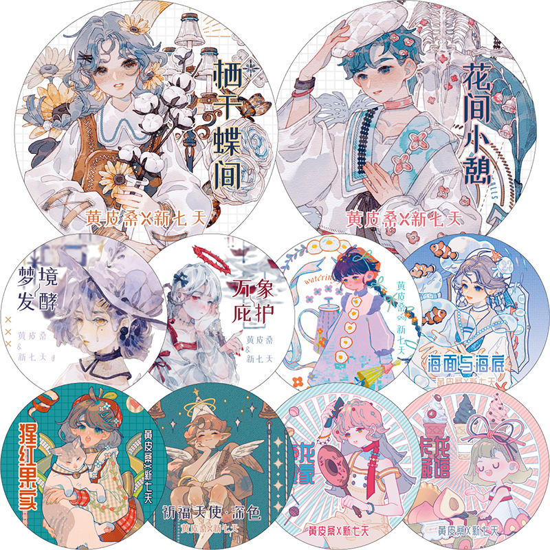 新七天】マスキングテープ 黄皮桑 5m