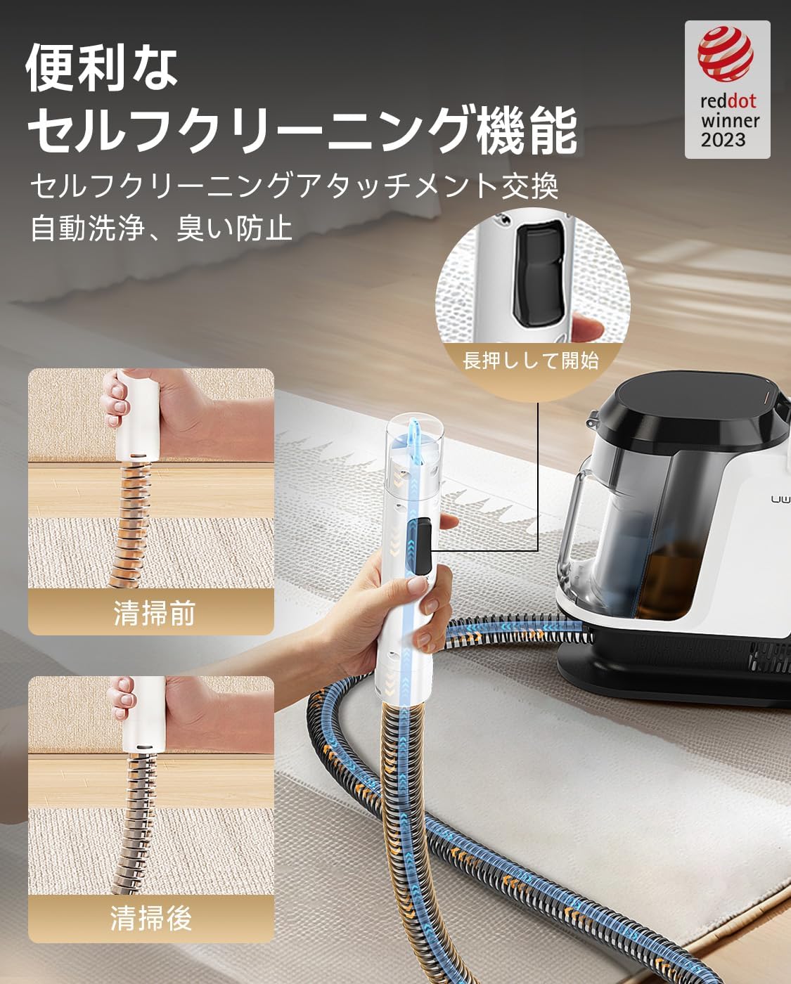 Y100 JP 強力吸引！18000Pa 乾湿両用リンサークリーナー – 2-in-1大