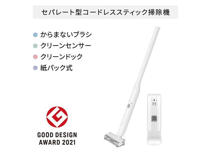 MC-NS10K-W 充電式掃除機(ホワイト)｜【パナソニック公式通販】