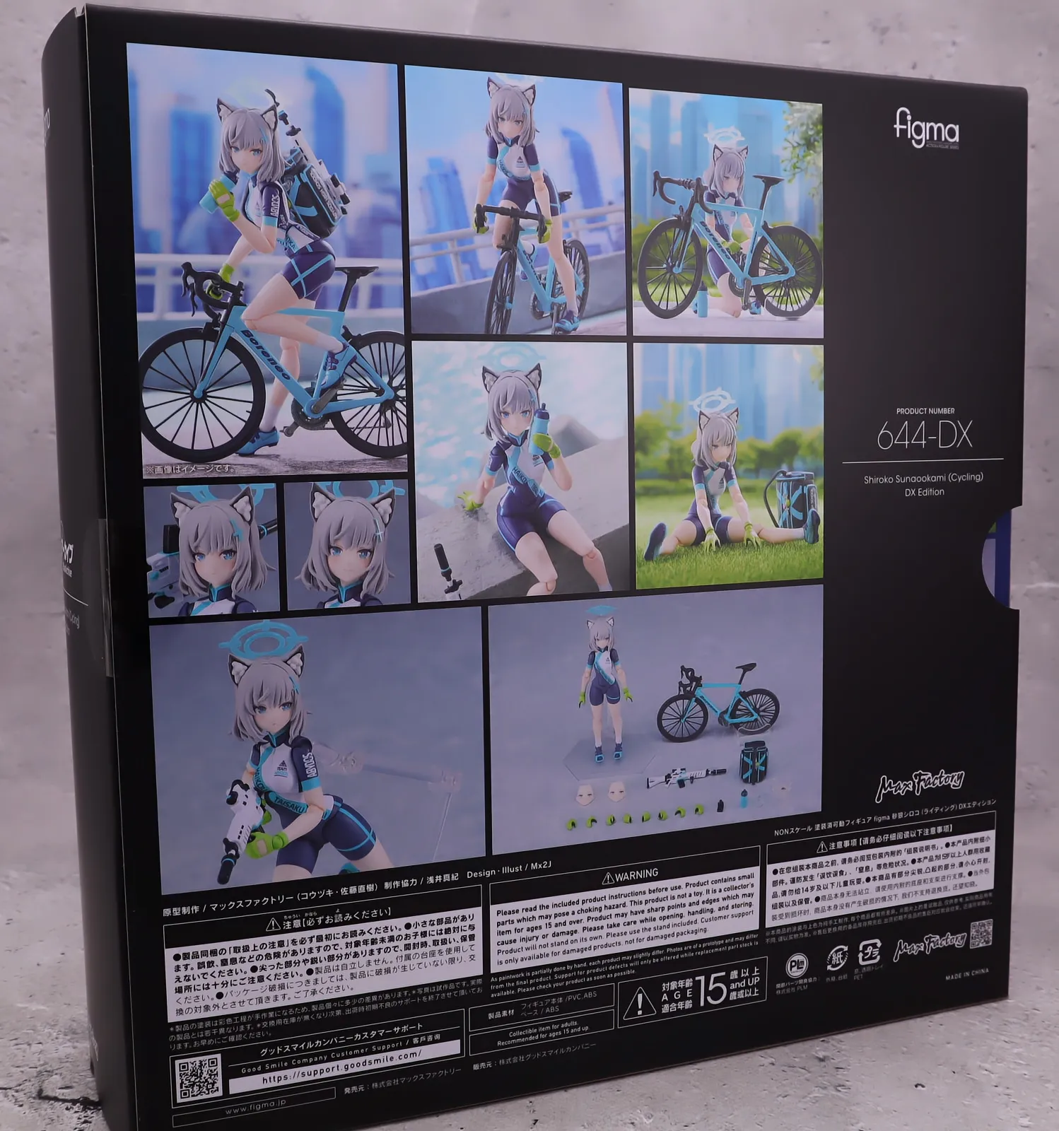 figma 砂狼シロコ (ライディング) DXエディション レビュー (ブルー