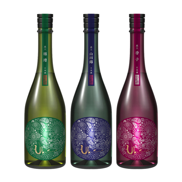 UTAGE限定｜産土 山田錦×穂増×香子｜五農醸3本セット[2月29日］発売