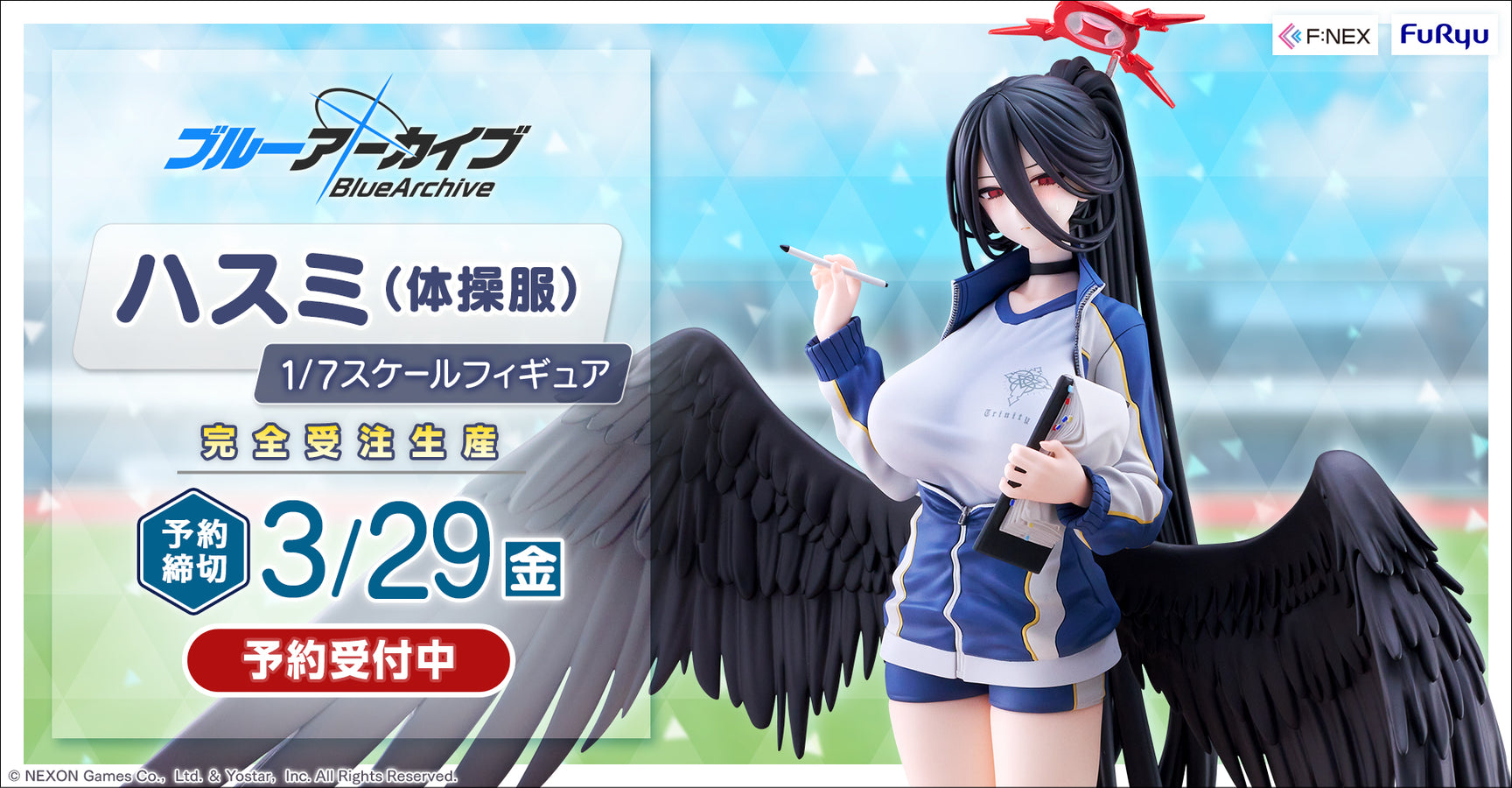 F:NEX ブルアカ『ハスミ(体操服)』 ゲーム内イラストを再現した