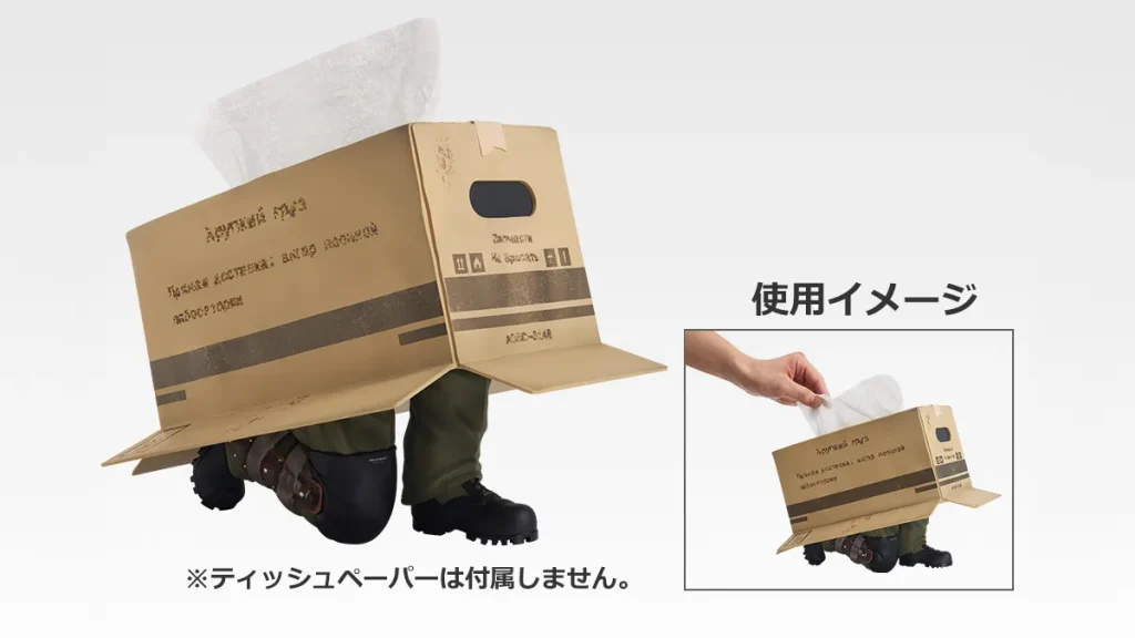 一番くじ『メタルギアソリッドΔ』 A賞：ダンボール潜入ティッシュ