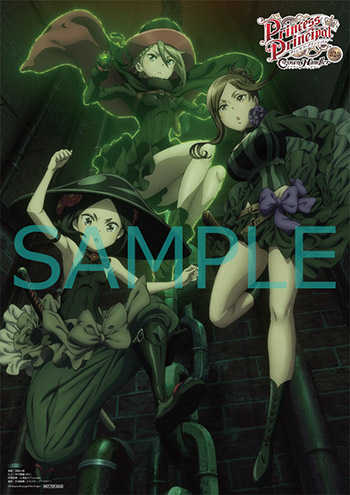 プリンセスプリンシパル 特典 クリアファイル ドロシー アルビオン