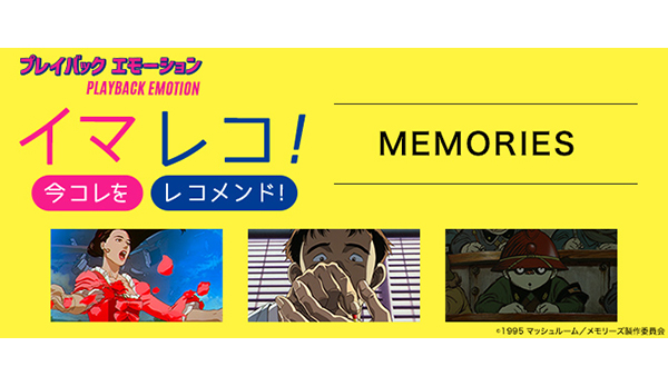 コミック・アニメ WORST Flash Back Memories 2 コミック・アニメ