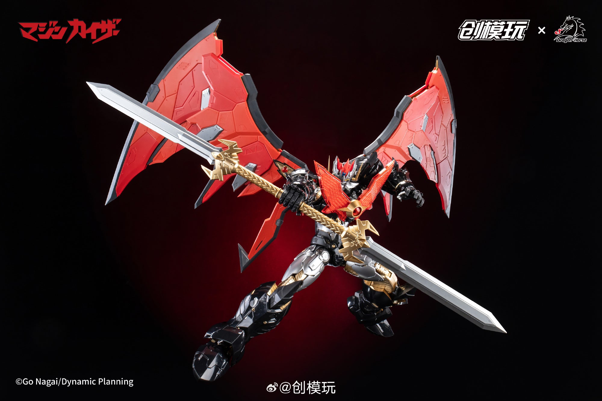 Tron Model-Kits 创模玩 Mazinkaiser 魔神凯撒 – VCA Gundam Singapore