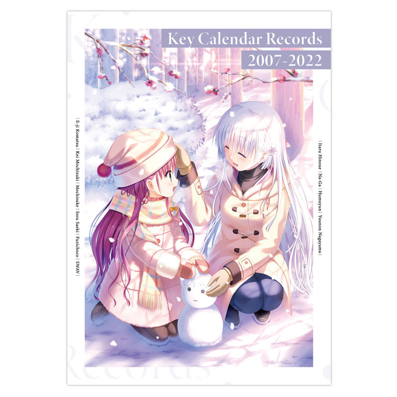 ビジュアルアーツ冬フェス 2023 – VA STORE｜ビジュアルアーツ