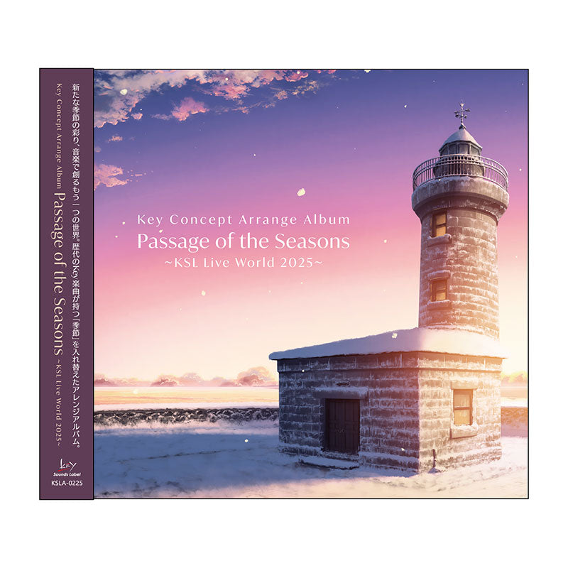 KSL Live World 2025 ～Promise in Summer～ – VA STORE｜ビジュアル