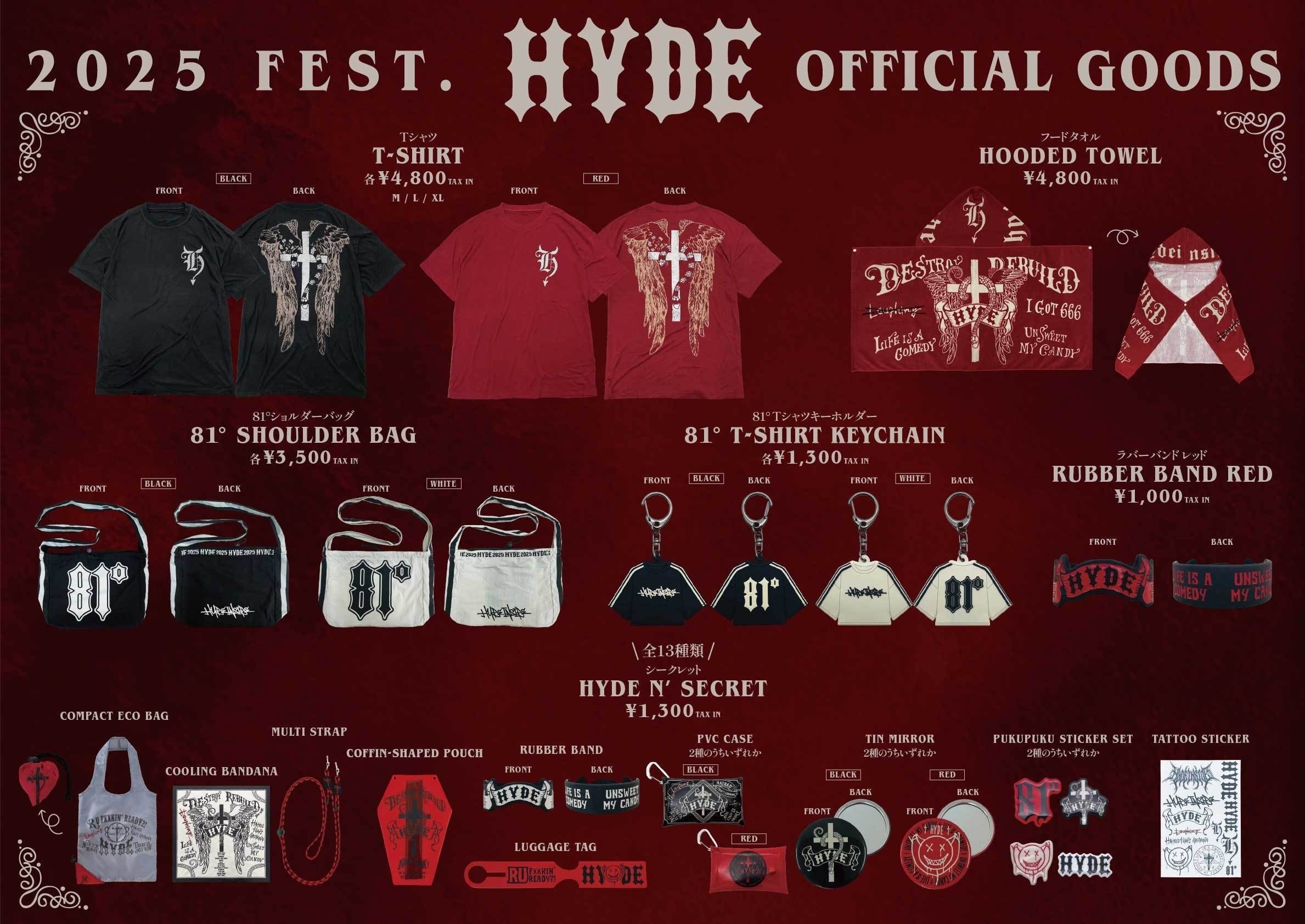 黒ちゃん大感謝祭 HYDEオフィシャルグッズ公開！ | HYDEIST Mobile