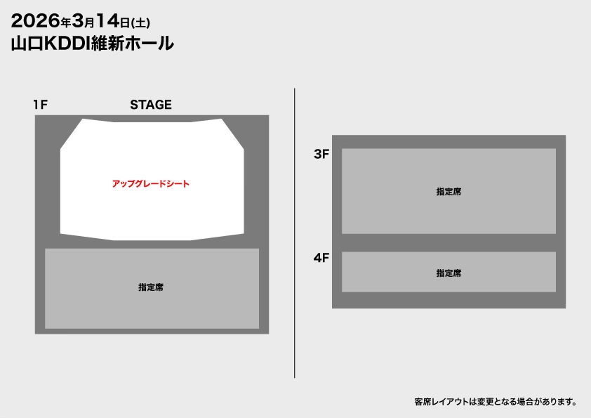 HYDE Orchestra Tour 2026 JEKYLL 特設サイト | HYDEIST