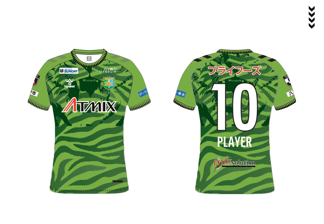 ヴァンラーレ八戸 サイン入りユニフォーム 【公式通販】