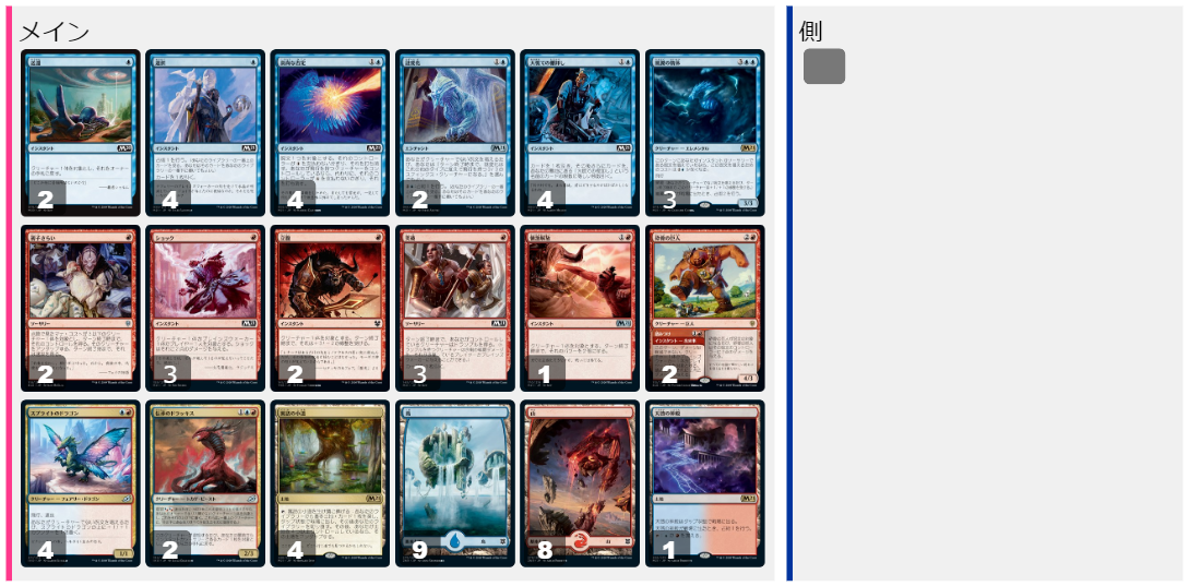 2020-09-22 イゼット果敢 – Valの趣味部屋