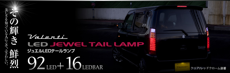 わちゃわちゃテール わちゃわちゃテール 楽天市場】ライブディオ zx