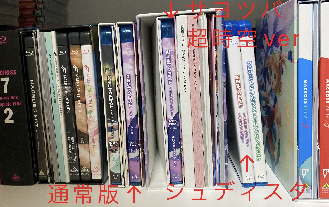 ヴァイスシュヴァルツ 劇場版マクロスフロンティア 未開封ボックス