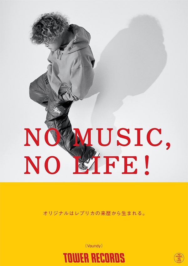 タワーレコードオンライン購入者限定！ Vaundy 「NO MUSIC, NO LIFE
