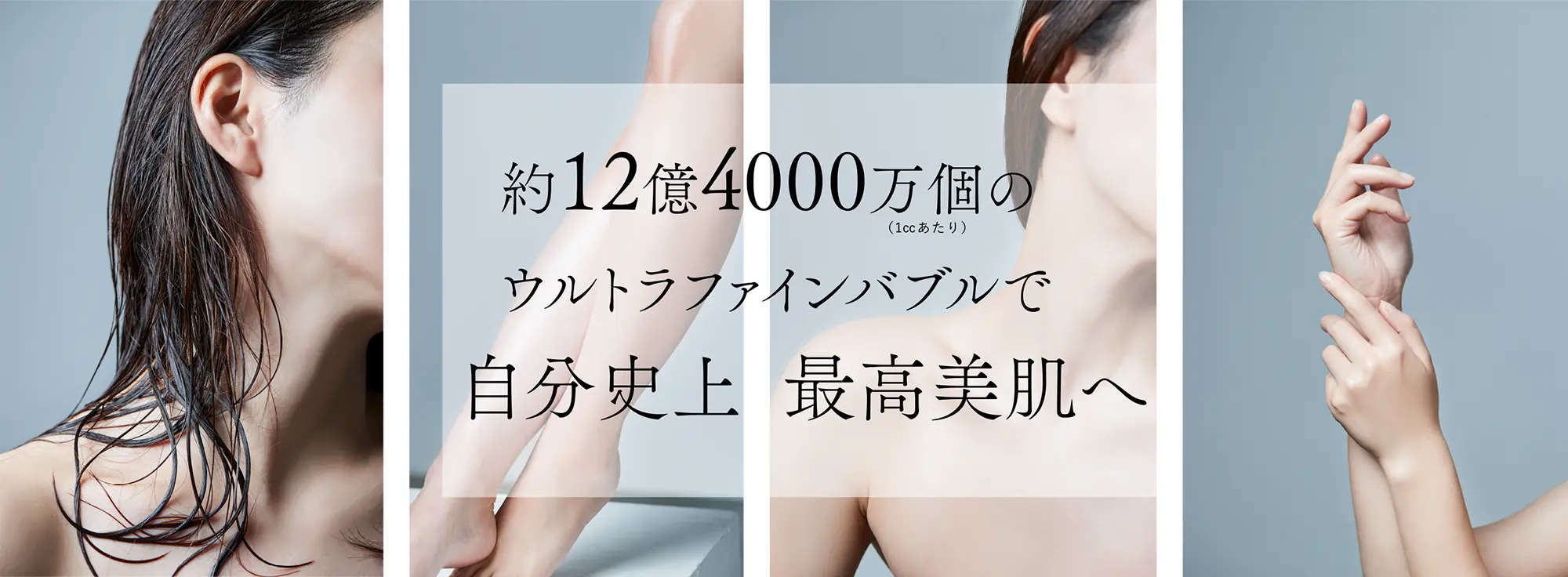 ヒビノリッチモイスティックシャワー HSW-9000 | ヴィナシス ウルトラ