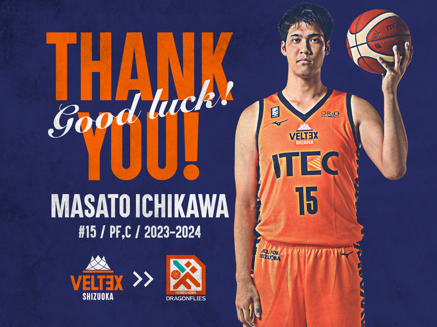 15 市川真人 選手契約満了及び移籍先クラブ決定のお知らせ | 【公式