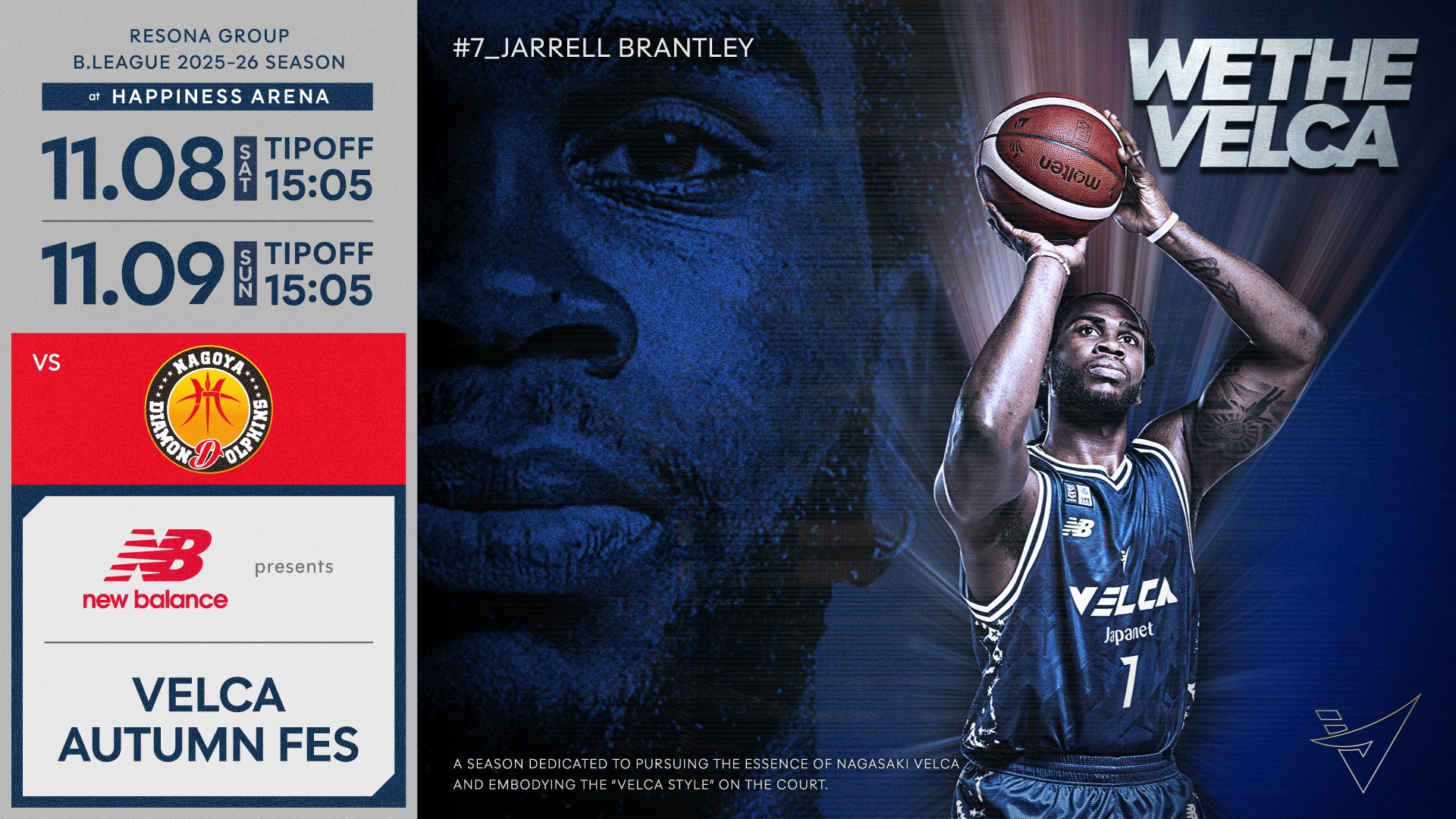 11/8(土)9(日)第9節vs名古屋ダイヤモンドドルフィンズ | 長崎ヴェルカ